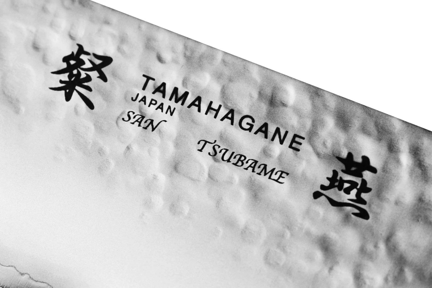 Tamahagane San Tsubame 16cm Santoku Knife (SNMH-1115) - Image 5